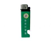 打火機(jī)
