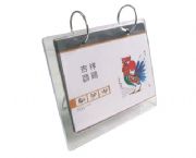 活頁相冊臺(tái)歷
