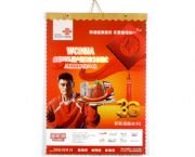 2010中國(guó)聯(lián)通專(zhuān)版掛歷