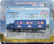 鼠標墊