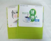 2013十三張時尚辦公臺歷