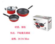 不粘微無(wú)煙鍋